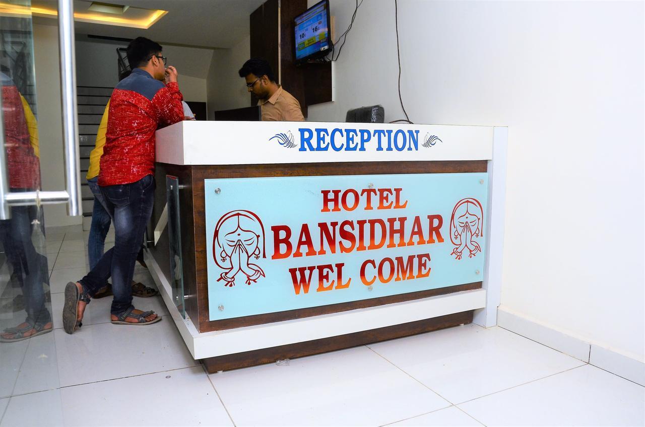Hotel Bansidhar Somnāth エクステリア 写真